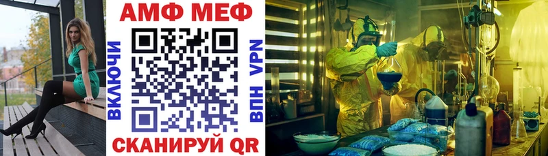 АМФЕТАМИН 97%  Купить где  Дятьково 