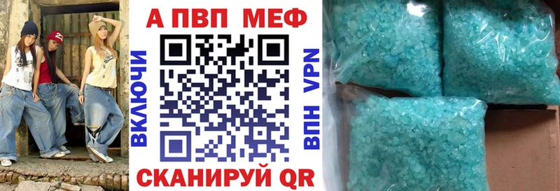 Купить закладки  Дятьково  Alpha-PVP Соль 