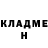 КЕТАМИН ketamine William Shake