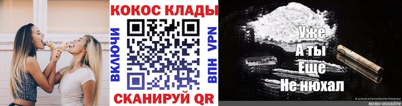 Купить закладки  Дятьково  КОКАИН VHQ 