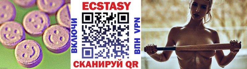 ЭКСТАЗИ Дубай  Купить закладки  Дятьково 