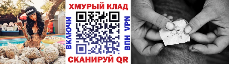 Купить где  Дятьково  ГЕРОИН гречка 