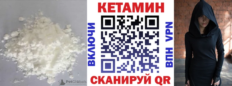 КЕТАМИН ketamine  Купить закладки  Дятьково 