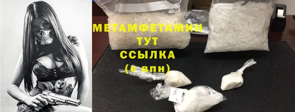 скорость Инсар