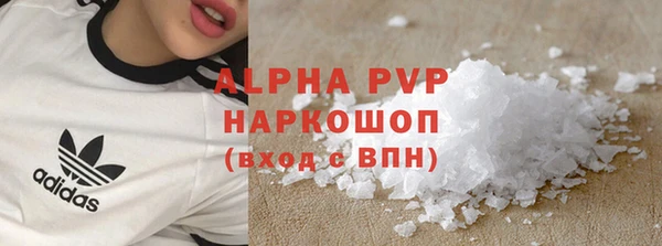 гашишное масло Иннополис