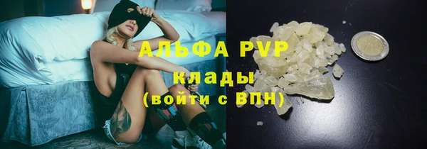гашишное масло Иннополис