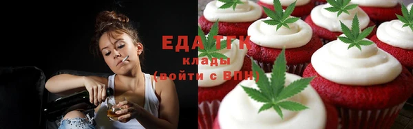 гашишное масло Иннополис