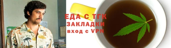гашишное масло Иннополис