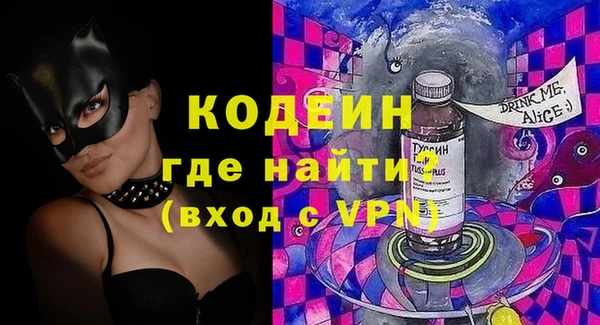 гашишное масло Иннополис