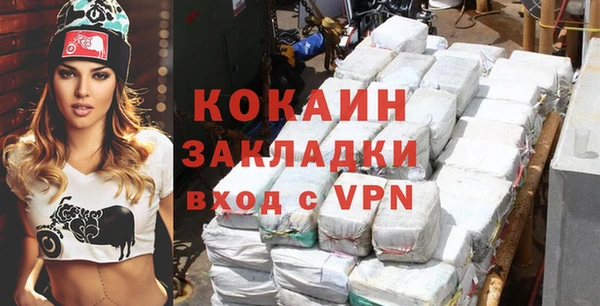 кокаин колумбия Инта