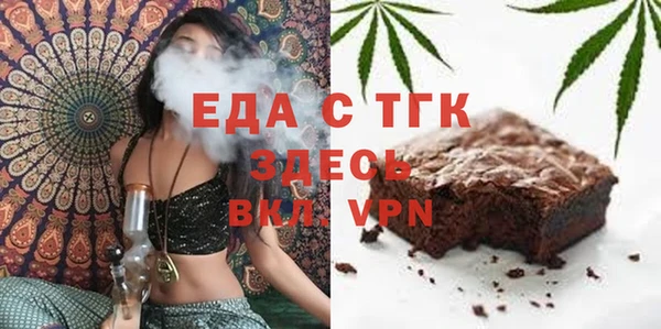 гашишное масло Иннополис