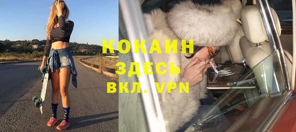 кокаин колумбия Инта
