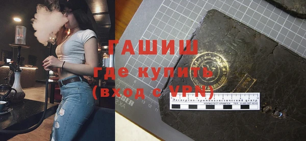 гашишное масло Иннополис