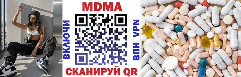 Купить закладки  Дятьково  MDMA crystal 