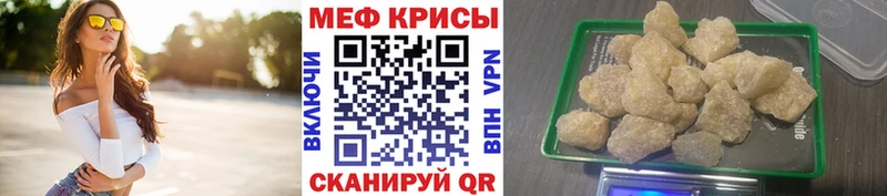 МЕФ VHQ  Купить закладки  Дятьково 