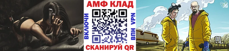 Купить где  Дятьково  Первитин мет 