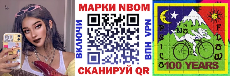 Купить  Дятьково  Марки NBOMe 1,5мг 